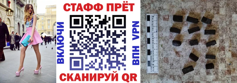 Купить наркотик Сковородино Каннабис МДМА МЕФ Alpha-PVP