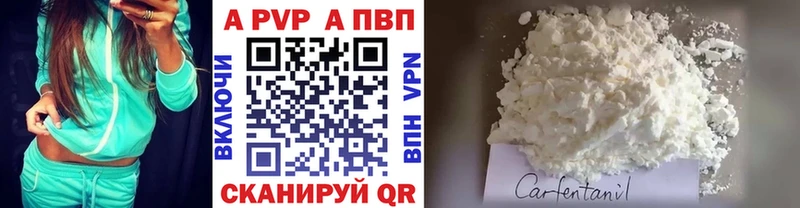 Alfa_PVP VHQ МЕГА онион Сковородино