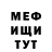 Амфетамин 98% J MESS