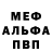 МДМА VHQ Darrow V