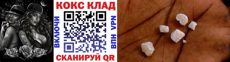 Кокаин VHQ  Сковородино 