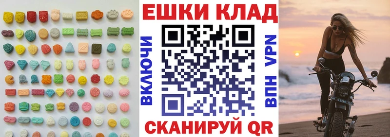 гидра как войти  Сковородино  ЭКСТАЗИ 250 мг 