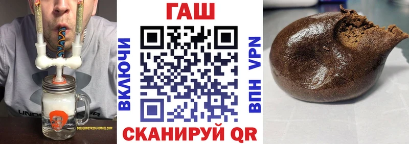 ГАШИШ ice o lator Сковородино