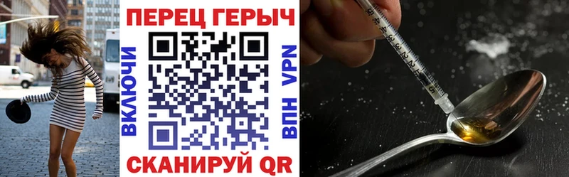 где продают наркотики  Сковородино  ГЕРОИН гречка 