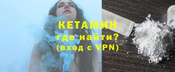 марки nbome Лихославль