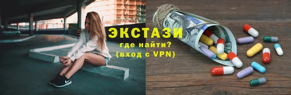 бутик Белоозёрский
