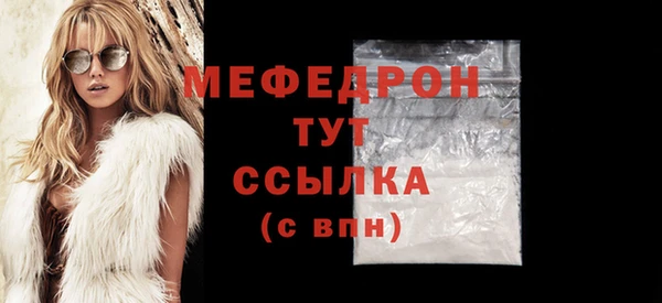 мдма Великий Новгород