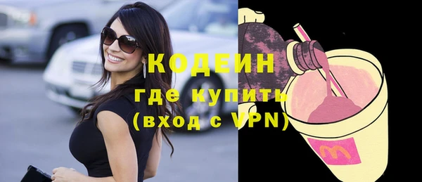 бутик Белоозёрский