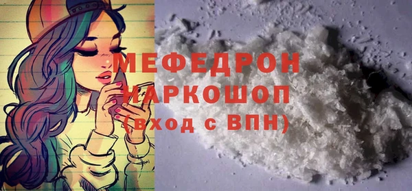 бутик Белоозёрский