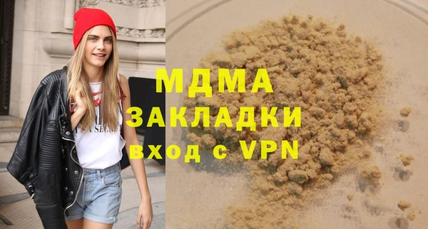 бутик Белоозёрский