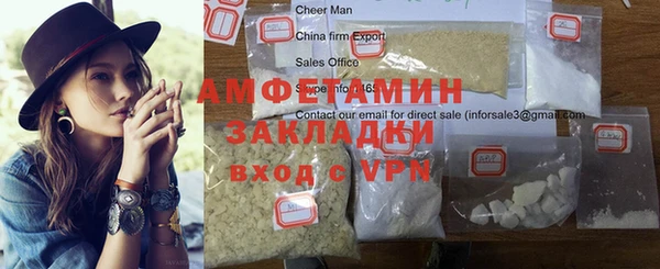 бутик Белоозёрский