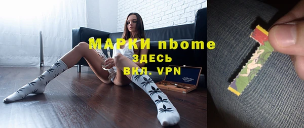 бутик Белоозёрский