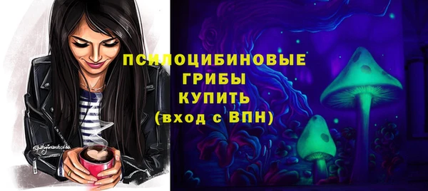 бутик Белоозёрский