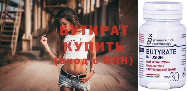 метамфетамин Орск