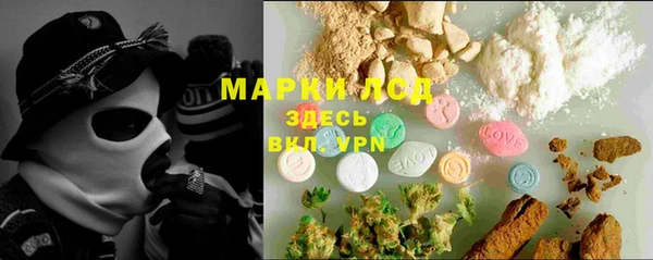 сатива Лиски
