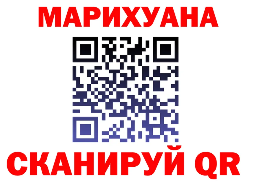 ГАШ Premium зеркало площадка МЕГА Сковородино