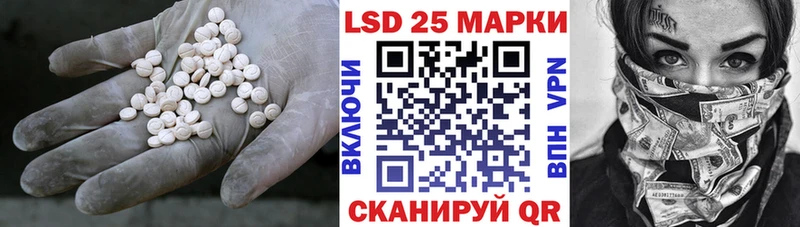 сколько стоит Сковородино ЛСД экстази ecstasy