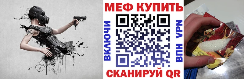 Мефедрон мука  hydra ссылки  Сковородино 