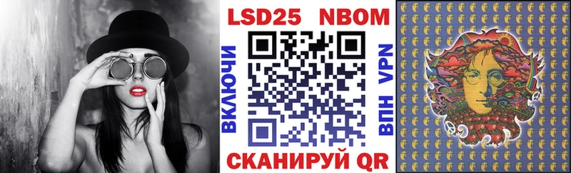 Марки N-bome 1,8мг  Сковородино 