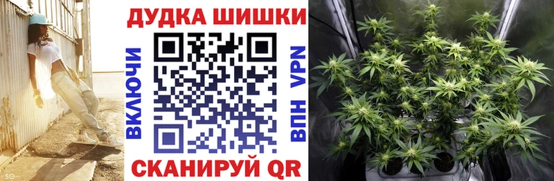 Бошки Шишки White Widow Сковородино